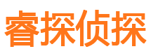 安居寻人公司